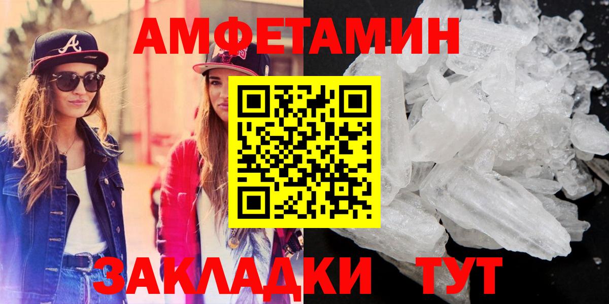 АМФ 98% Ишимбай