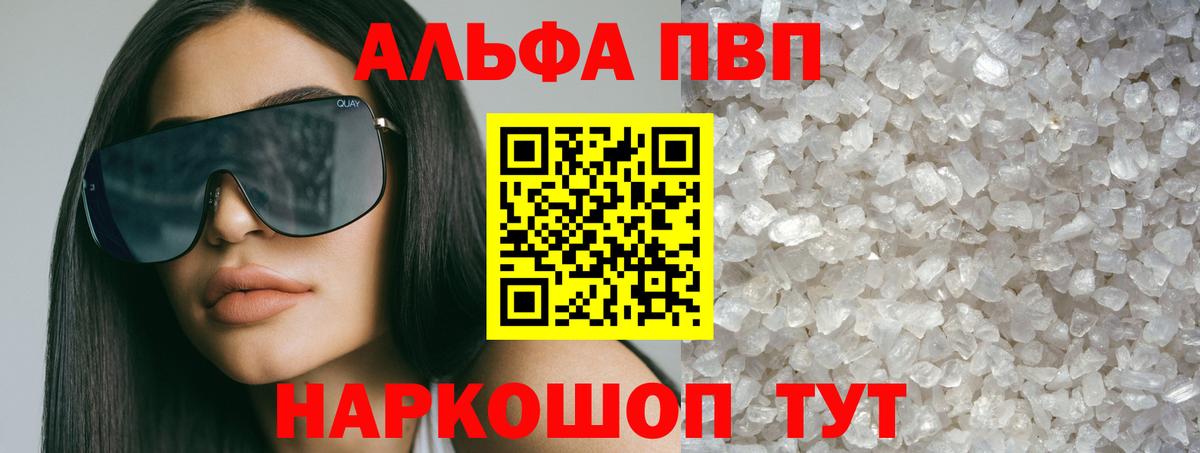 Метамфетамин  ГАШИШ  Ишимбай  Вход с VPN  Меф МЯУ МЯУ   Alpha PVP СК   Марихуана 