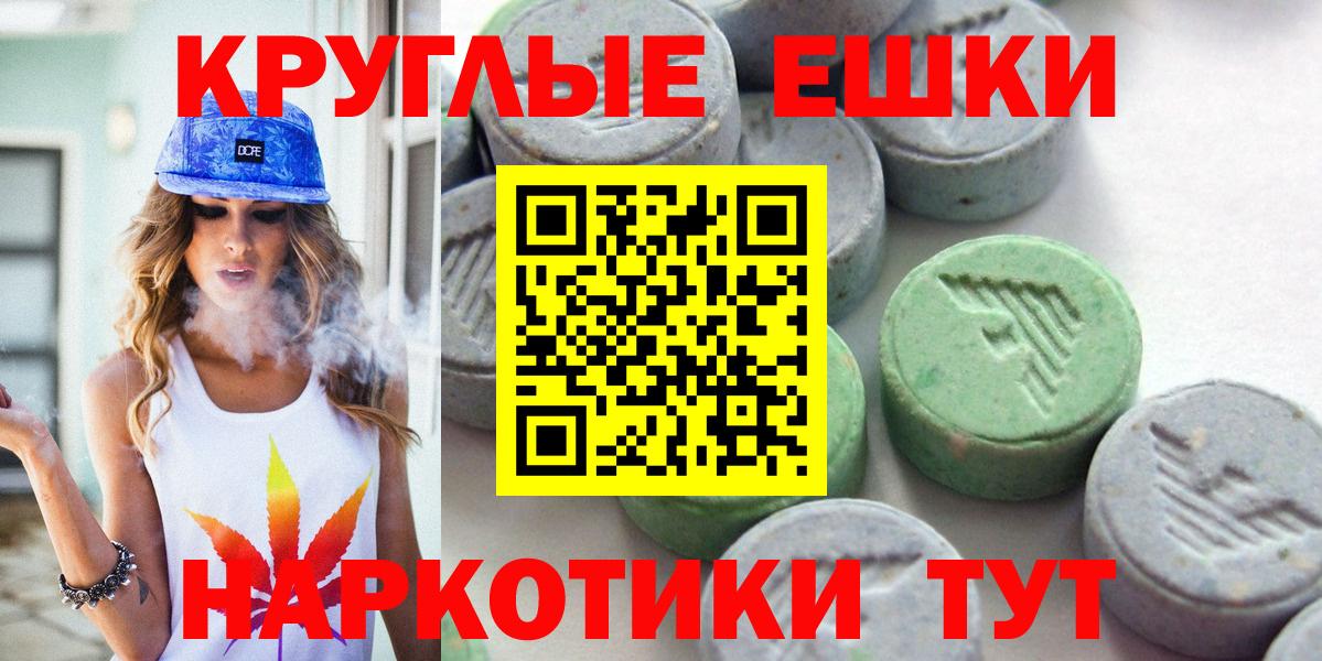 гидра вход  Вход с VPN  наркота  Ишимбай  Ecstasy MDMA 