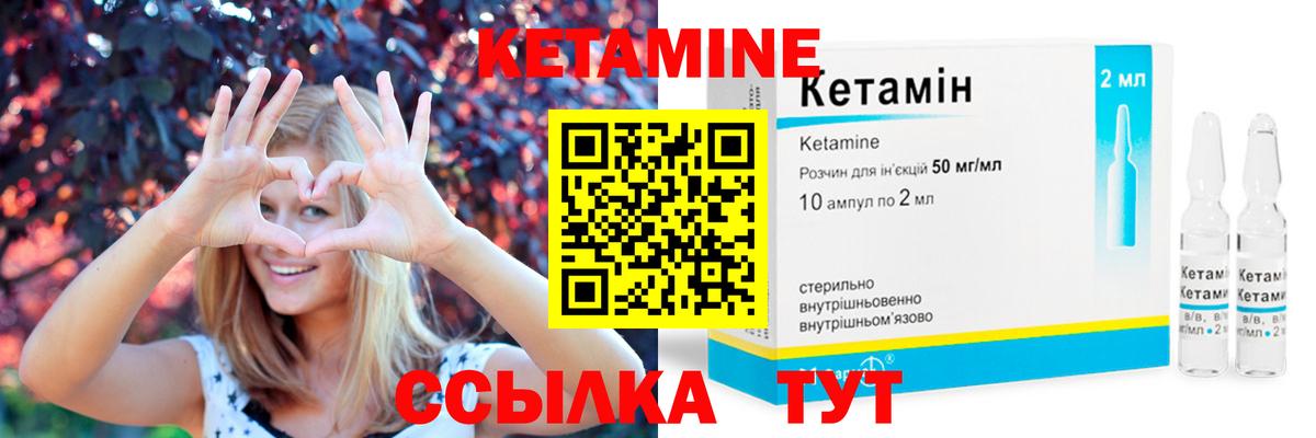 blacksprut ТОР  Кетамин VHQ  Вход с VPN  Ишимбай  Кетамин VHQ 