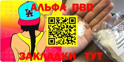 дистиллят марихуана Беслан