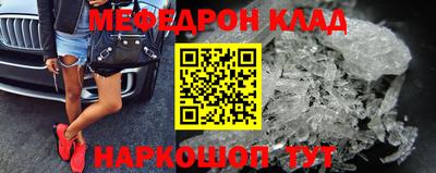 прущий лед Бийск
