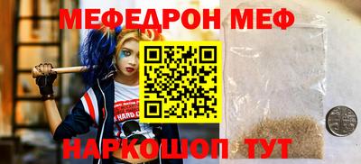 прущий лед Бийск