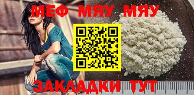 прущий лед Бийск