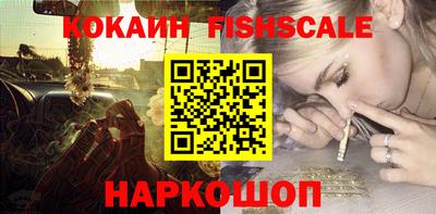 прущий лед Бийск
