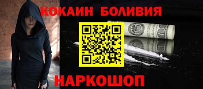 прущий лед Бийск