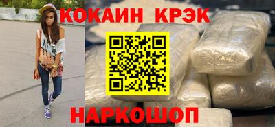 прущий лед Бийск