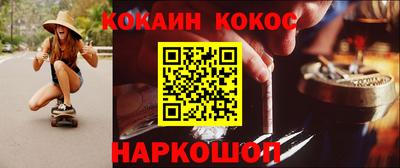 дистиллят марихуана Беслан
