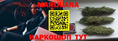 мяу мяу мука Канаш