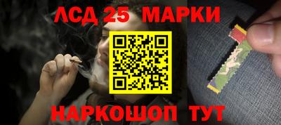 дистиллят марихуана Беслан