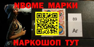 прущий лед Бийск