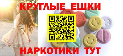 дистиллят марихуана Беслан