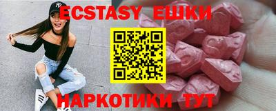 прущий лед Бийск