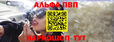 прущий лед Бийск