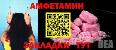 дистиллят марихуана Беслан