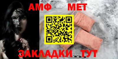 Альфа ПВП Камышлов