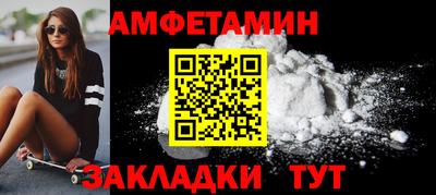 дистиллят марихуана Беслан