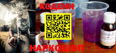 прущий лед Бийск