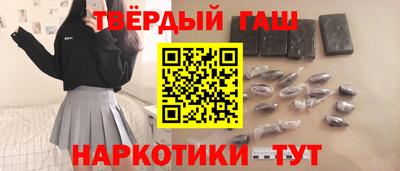 ешки Кандалакша
