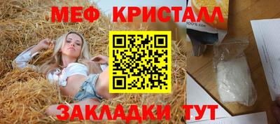 прущий лед Бийск