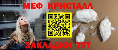 дистиллят марихуана Беслан