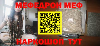 прущий лед Бийск