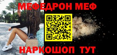 дистиллят марихуана Беслан