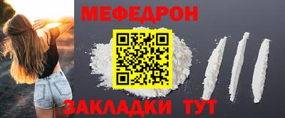 прущий лед Бийск