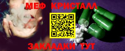 дистиллят марихуана Беслан