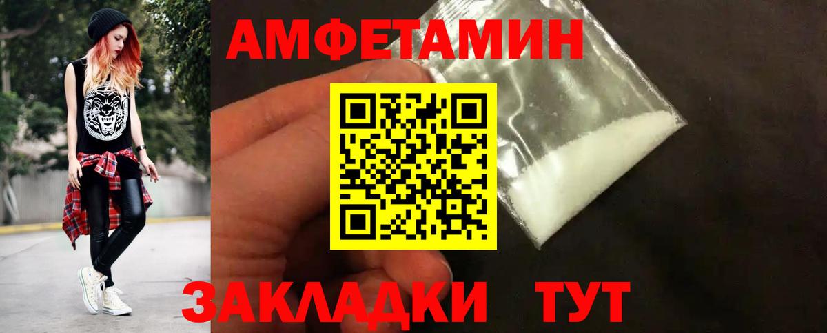 Метамфетамин кристалл Ишимбай