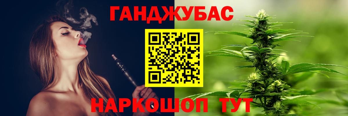 Ишимбай  Шишки марихуана VHQ  Вход с VPN  МАРИХУАНА планчик  Марихуана план  Бошки марихуана гибрид 